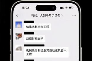 必威体育手机下载截图2